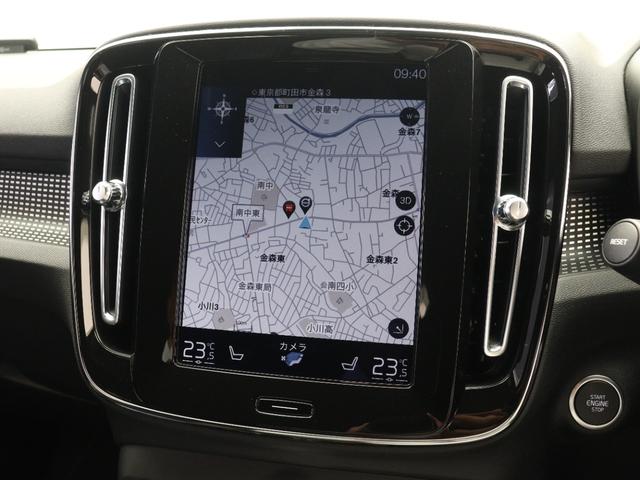 XC40 B4 AWD Rデザイン 専用サス ドラレコ harman/kardon 前後シートヒーター ステアリングホイールヒーター パワーテールゲート 360°カメラ ワイヤレススマホチャージ カッティングエッジアルミニウムパネル(17枚目)