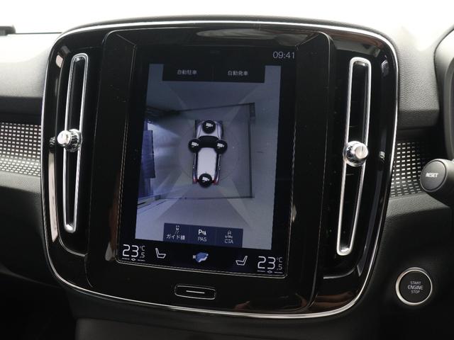 XC40 B4 AWD Rデザイン 専用サス ドラレコ harman/kardon 前後シートヒーター ステアリングホイールヒーター パワーテールゲート 360°カメラ ワイヤレススマホチャージ カッティングエッジアルミニウムパネル(18枚目)