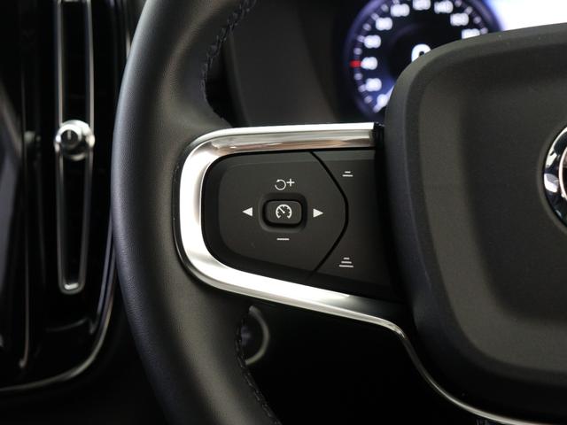 XC40 B4 AWD Rデザイン 専用サス ドラレコ harman/kardon 前後シートヒーター ステアリングホイールヒーター パワーテールゲート 360°カメラ ワイヤレススマホチャージ カッティングエッジアルミニウムパネル(21枚目)