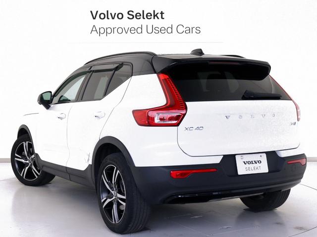 XC40 B4 AWD Rデザイン 専用サス ドラレコ harman/kardon 前後シートヒーター ステアリングホイールヒーター パワーテールゲート 360°カメラ ワイヤレススマホチャージ カッティングエッジアルミニウムパネル(28枚目)