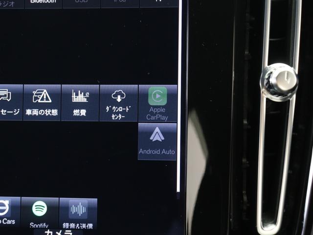 XC40 B4 AWD Rデザイン 専用サス ドラレコ harman/kardon 前後シートヒーター ステアリングホイールヒーター パワーテールゲート 360°カメラ ワイヤレススマホチャージ カッティングエッジアルミニウムパネル(46枚目)