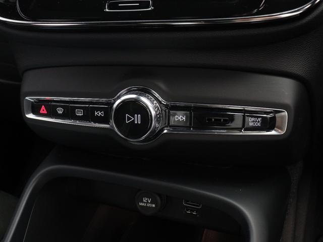XC40 B4 AWD Rデザイン 専用サス ドラレコ harman/kardon 前後シートヒーター ステアリングホイールヒーター パワーテールゲート 360°カメラ ワイヤレススマホチャージ カッティングエッジアルミニウムパネル(48枚目)