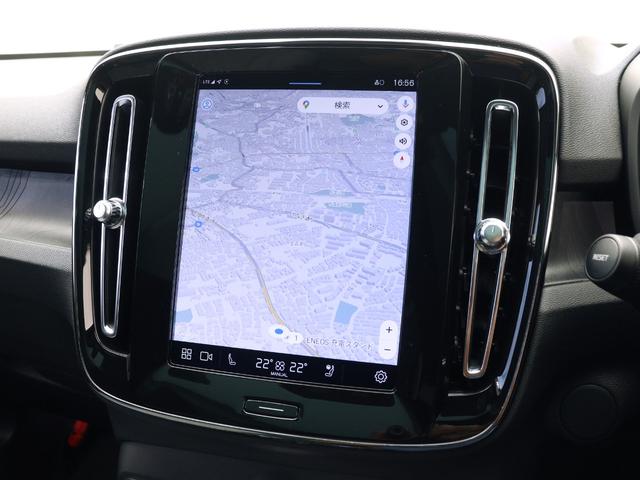 C40リチャージ リチャージ アルティメットツインモーター 電気自動車 パノラマルーフ ピクセルLED Google搭載 純正360°ドラレコ harman/kardon テイラードウールブレンドシート 前後シートヒーター ステアリングヒーター 20インチAW(21枚目)