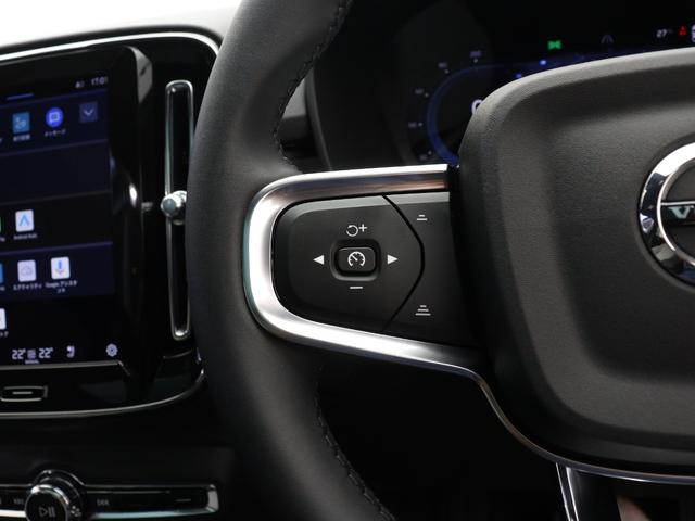 C40リチャージ リチャージ アルティメットツインモーター 電気自動車 パノラマルーフ ピクセルLED Google搭載 純正360°ドラレコ harman/kardon テイラードウールブレンドシート 前後シートヒーター ステアリングヒーター 20インチAW(25枚目)