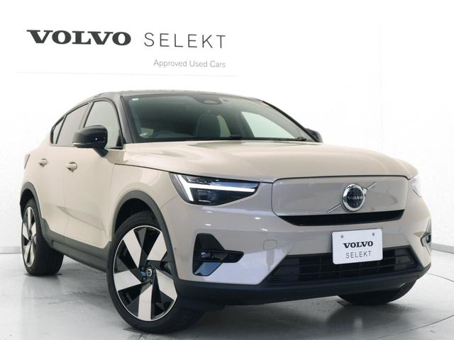 C40リチャージ リチャージ アルティメットツインモーター 電気自動車 パノラマルーフ ピクセルLED Google搭載 純正360°ドラレコ harman/kardon テイラードウールブレンドシート 前後シートヒーター ステアリングヒーター 20インチAW(32枚目)