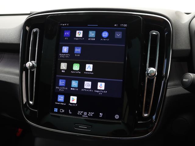 C40リチャージ リチャージ アルティメットツインモーター 電気自動車 パノラマルーフ ピクセルLED Google搭載 純正360°ドラレコ harman/kardon テイラードウールブレンドシート 前後シートヒーター ステアリングヒーター 20インチAW(48枚目)