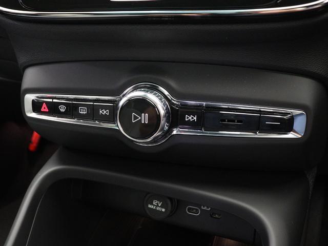 C40リチャージ リチャージ アルティメットツインモーター 電気自動車 パノラマルーフ ピクセルLED Google搭載 純正360°ドラレコ harman/kardon テイラードウールブレンドシート 前後シートヒーター ステアリングヒーター 20インチAW(50枚目)