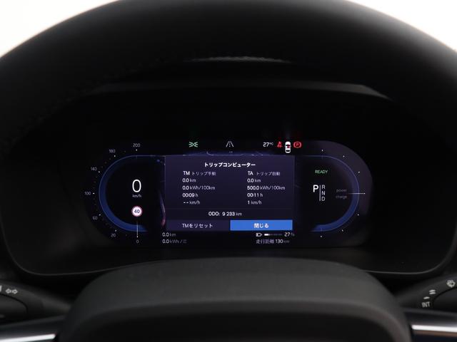 C40リチャージ リチャージ アルティメットツインモーター 電気自動車 パノラマルーフ ピクセルLED Google搭載 純正360°ドラレコ harman/kardon テイラードウールブレンドシート 前後シートヒーター ステアリングヒーター 20インチAW(53枚目)