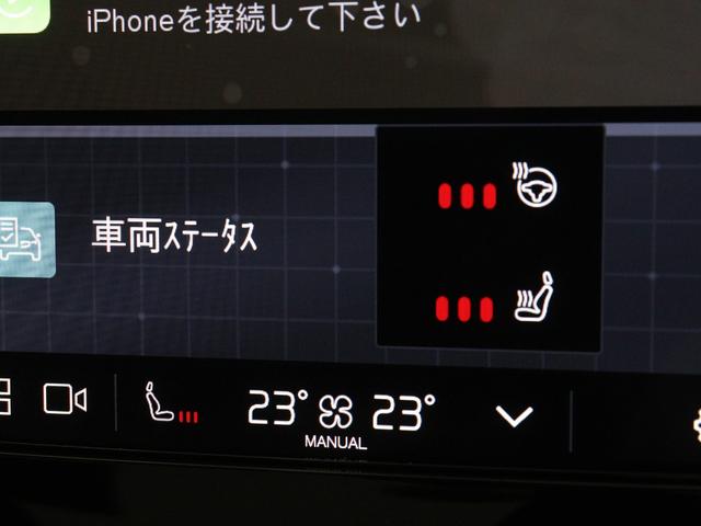 C40リチャージ リチャージ アルティメットシングルモーター 電気自動車 パノラマルーフ ピクセルLED Google搭載 ドラレコ harman/kardon 前後シートヒーター ステアリングヒーター 20AW パワーテールゲート ワイヤレススマホチャージ(19枚目)