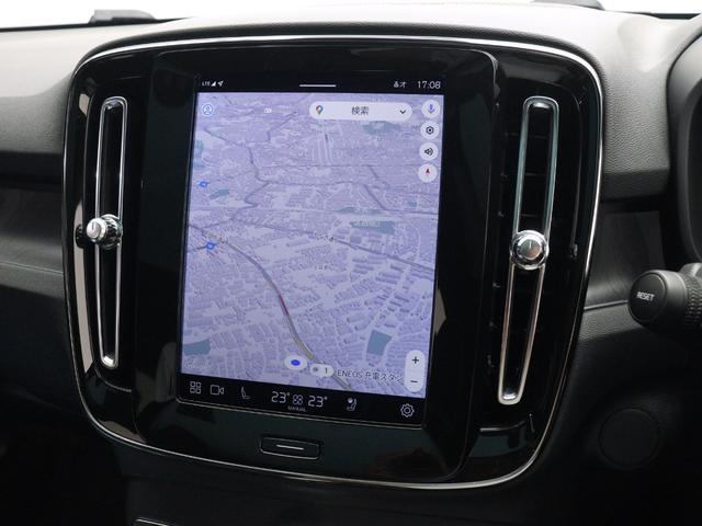 C40リチャージ リチャージ アルティメットシングルモーター 電気自動車 パノラマルーフ ピクセルLED Google搭載 ドラレコ harman/kardon 前後シートヒーター ステアリングヒーター 20AW パワーテールゲート ワイヤレススマホチャージ(20枚目)