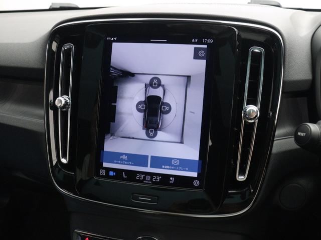 C40リチャージ リチャージ アルティメットシングルモーター 電気自動車 パノラマルーフ ピクセルLED Google搭載 ドラレコ harman/kardon 前後シートヒーター ステアリングヒーター 20AW パワーテールゲート ワイヤレススマホチャージ(21枚目)