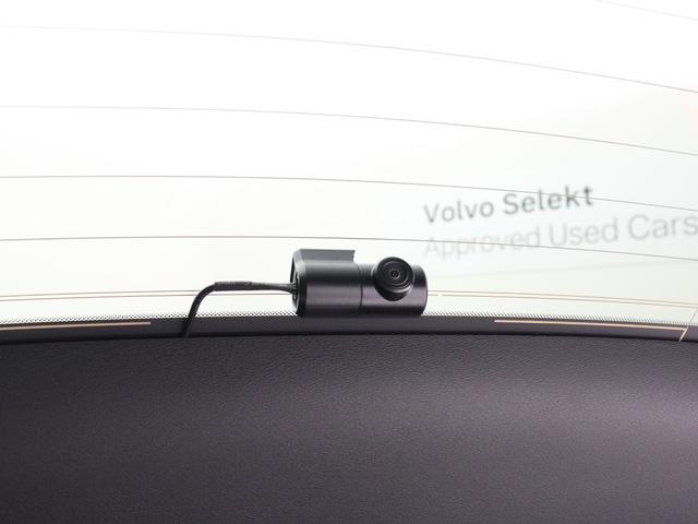 C40リチャージ リチャージ アルティメットシングルモーター 電気自動車 パノラマルーフ ピクセルLED Google搭載 ドラレコ harman/kardon 前後シートヒーター ステアリングヒーター 20AW パワーテールゲート ワイヤレススマホチャージ(37枚目)