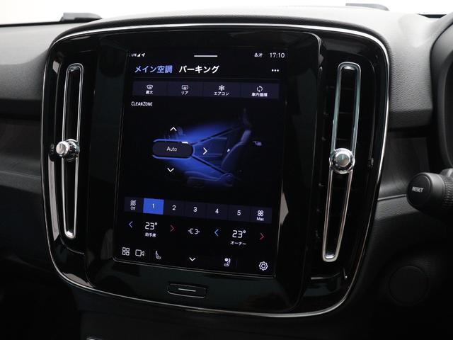 C40リチャージ リチャージ アルティメットシングルモーター 電気自動車 パノラマルーフ ピクセルLED Google搭載 ドラレコ harman/kardon 前後シートヒーター ステアリングヒーター 20AW パワーテールゲート ワイヤレススマホチャージ(45枚目)