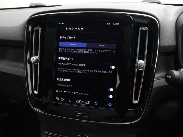 C40リチャージ リチャージ アルティメットシングルモーター 電気自動車 パノラマルーフ ピクセルLED Google搭載 ドラレコ harman/kardon 前後シートヒーター ステアリングヒーター 20AW パワーテールゲート ワイヤレススマホチャージ(46枚目)