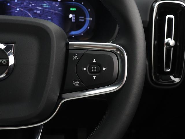 C40リチャージ リチャージ アルティメットシングルモーター 電気自動車 パノラマルーフ ピクセルLED Google搭載 ドラレコ harman/kardon 前後シートヒーター ステアリングヒーター 20AW パワーテールゲート ワイヤレススマホチャージ(50枚目)