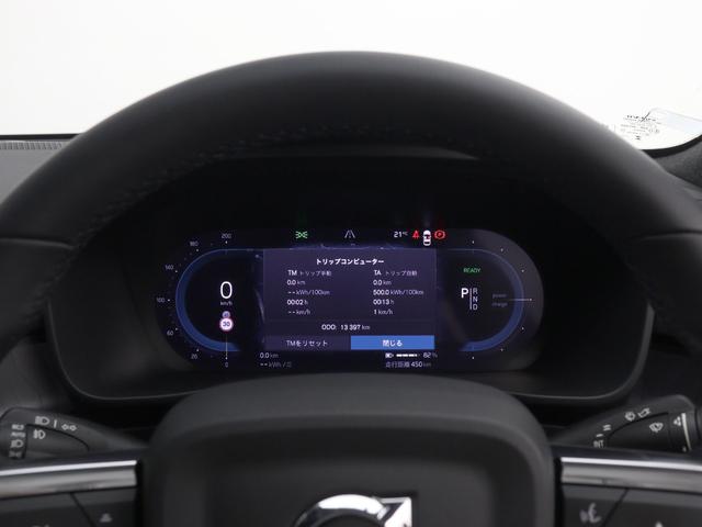 C40リチャージ リチャージ アルティメットシングルモーター 電気自動車 パノラマルーフ ピクセルLED Google搭載 ドラレコ harman/kardon 前後シートヒーター ステアリングヒーター 20AW パワーテールゲート ワイヤレススマホチャージ(52枚目)