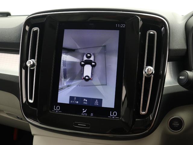 XC40 T4 モメンタム ドラレコ 19インチAW リア5面ダークティンテッドガラス テキスタイルコンビシート 360°カメラ 運転席8ウェイパワーシート LEDヘッドライト レーンキープ 追従クルーズコントロール(15枚目)