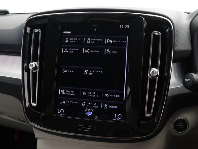 XC40 T4 モメンタム ドラレコ 19インチAW リア5面ダークティンテッドガラス テキスタイルコンビシート 360°カメラ 運転席8ウェイパワーシート LEDヘッドライト レーンキープ 追従クルーズコントロール(43枚目)
