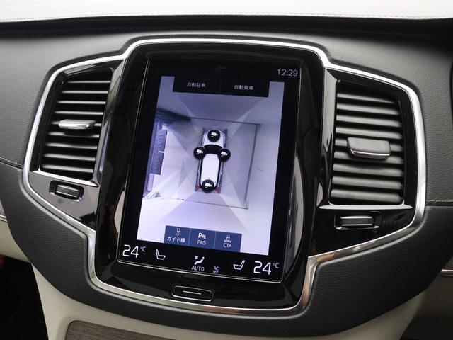 XC90 B6 AWD インスクリプション B6エンジン搭載 サンルーフ B&Wプレミアムサウンド エアサス 2021年モデル 3列7人乗り ドラレコ 48V 白革 リラクゼーション機能 クリスタルシフトノブ 360°カメラ パワーテールゲート(20枚目)