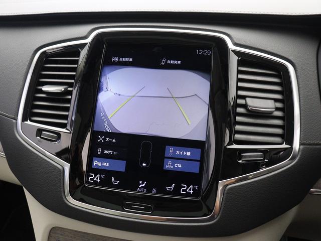 XC90 B6 AWD インスクリプション B6エンジン搭載 サンルーフ B&Wプレミアムサウンド エアサス 2021年モデル 3列7人乗り ドラレコ 48V 白革 リラクゼーション機能 クリスタルシフトノブ 360°カメラ パワーテールゲート(43枚目)