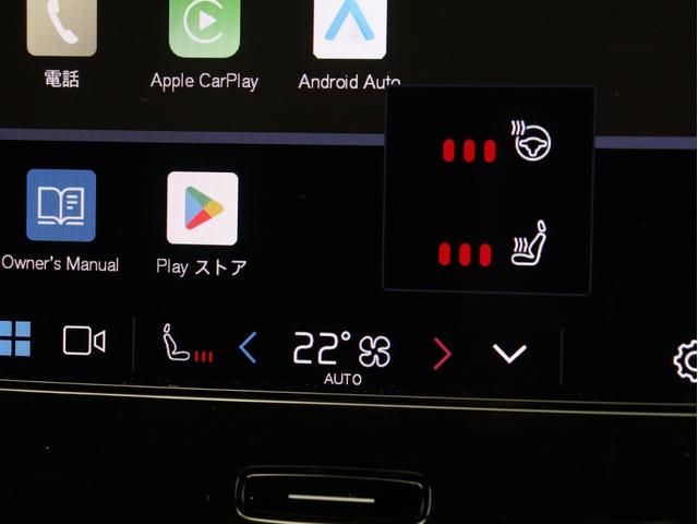 ＸＣ４０ プラス　プロ　Ｂ３　クライメートＰＫＧ　Ｇｏｏｇｌｅ搭載　ドラレコ　４８Ｖ　ｈａｒｍａｎ／ｋａｒｄｏｎ　前後シートヒーター　ステアリングヒーター　リア５面ダークティンテッドガラス　パワーテールゲート　３６０°カメラ（15枚目）