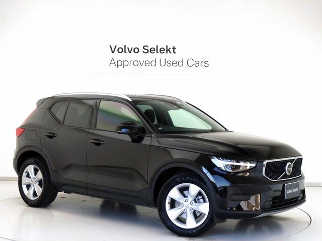 ＸＣ４０ プラス　プロ　Ｂ３　クライメートＰＫＧ　Ｇｏｏｇｌｅ搭載　ドラレコ　４８Ｖ　ｈａｒｍａｎ／ｋａｒｄｏｎ　前後シートヒーター　ステアリングヒーター　リア５面ダークティンテッドガラス　パワーテールゲート　３６０°カメラ（27枚目）