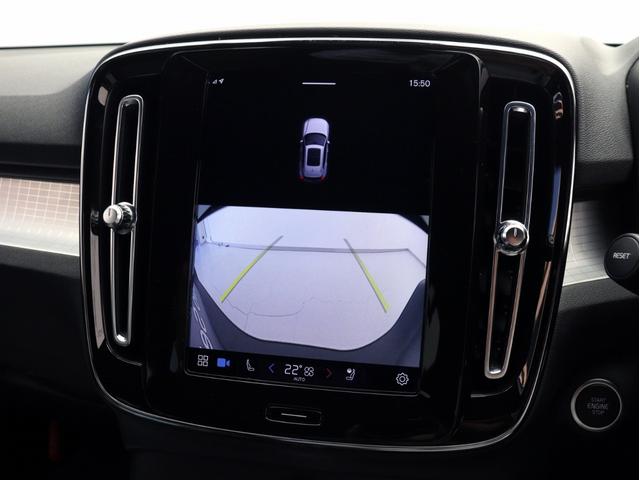 ＸＣ４０ プラス　プロ　Ｂ３　クライメートＰＫＧ　Ｇｏｏｇｌｅ搭載　ドラレコ　４８Ｖ　ｈａｒｍａｎ／ｋａｒｄｏｎ　前後シートヒーター　ステアリングヒーター　リア５面ダークティンテッドガラス　パワーテールゲート　３６０°カメラ（43枚目）