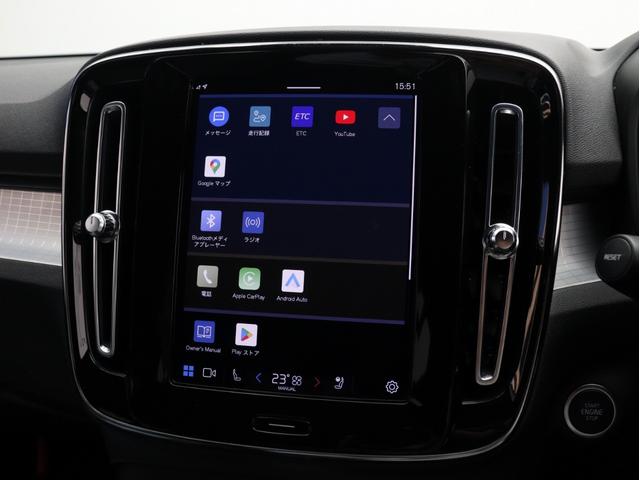 ＸＣ４０ プラス　プロ　Ｂ３　クライメートＰＫＧ　Ｇｏｏｇｌｅ搭載　ドラレコ　４８Ｖ　ｈａｒｍａｎ／ｋａｒｄｏｎ　前後シートヒーター　ステアリングヒーター　リア５面ダークティンテッドガラス　パワーテールゲート　３６０°カメラ（46枚目）