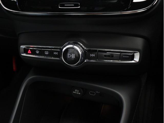 ＸＣ４０ プラス　プロ　Ｂ３　クライメートＰＫＧ　Ｇｏｏｇｌｅ搭載　ドラレコ　４８Ｖ　ｈａｒｍａｎ／ｋａｒｄｏｎ　前後シートヒーター　ステアリングヒーター　リア５面ダークティンテッドガラス　パワーテールゲート　３６０°カメラ（48枚目）
