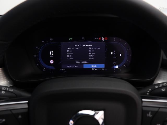 ＸＣ４０ プラス　プロ　Ｂ３　クライメートＰＫＧ　Ｇｏｏｇｌｅ搭載　ドラレコ　４８Ｖ　ｈａｒｍａｎ／ｋａｒｄｏｎ　前後シートヒーター　ステアリングヒーター　リア５面ダークティンテッドガラス　パワーテールゲート　３６０°カメラ（52枚目）