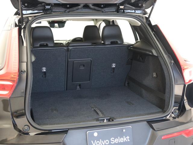 ＸＣ４０ Ｔ４　モメンタム　テキスタイルコンビシート　３６０°カメラ　ＬＥＤヘッドライト　運転席パワーシート　アーバングリッドアルミニウムパネル　１８インチＡＷ　電動ランバーサポート　レーンキープ　追従クルーズコントロール（10枚目）