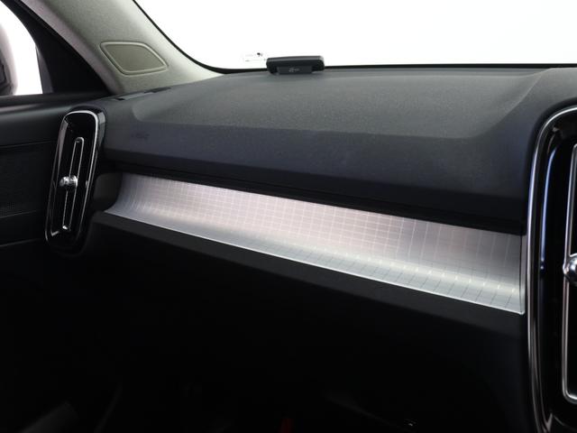 ＸＣ４０ Ｔ４　モメンタム　テキスタイルコンビシート　３６０°カメラ　ＬＥＤヘッドライト　運転席パワーシート　アーバングリッドアルミニウムパネル　１８インチＡＷ　電動ランバーサポート　レーンキープ　追従クルーズコントロール（13枚目）