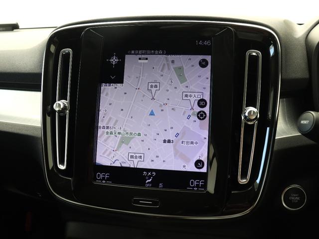 ＸＣ４０ Ｔ４　モメンタム　テキスタイルコンビシート　３６０°カメラ　ＬＥＤヘッドライト　運転席パワーシート　アーバングリッドアルミニウムパネル　１８インチＡＷ　電動ランバーサポート　レーンキープ　追従クルーズコントロール（14枚目）