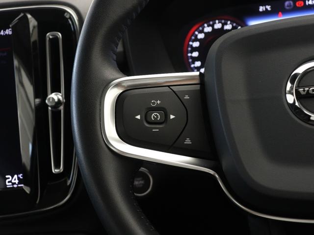 ＸＣ４０ Ｔ４　モメンタム　テキスタイルコンビシート　３６０°カメラ　ＬＥＤヘッドライト　運転席パワーシート　アーバングリッドアルミニウムパネル　１８インチＡＷ　電動ランバーサポート　レーンキープ　追従クルーズコントロール（16枚目）