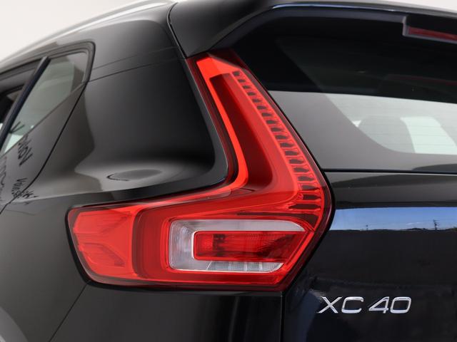 ＸＣ４０ Ｔ４　モメンタム　テキスタイルコンビシート　３６０°カメラ　ＬＥＤヘッドライト　運転席パワーシート　アーバングリッドアルミニウムパネル　１８インチＡＷ　電動ランバーサポート　レーンキープ　追従クルーズコントロール（26枚目）