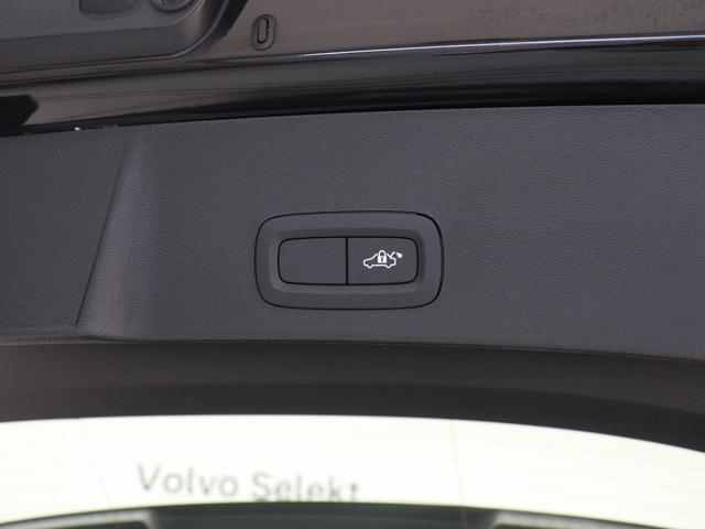 ＸＣ４０ Ｔ４　モメンタム　テキスタイルコンビシート　３６０°カメラ　ＬＥＤヘッドライト　運転席パワーシート　アーバングリッドアルミニウムパネル　１８インチＡＷ　電動ランバーサポート　レーンキープ　追従クルーズコントロール（30枚目）