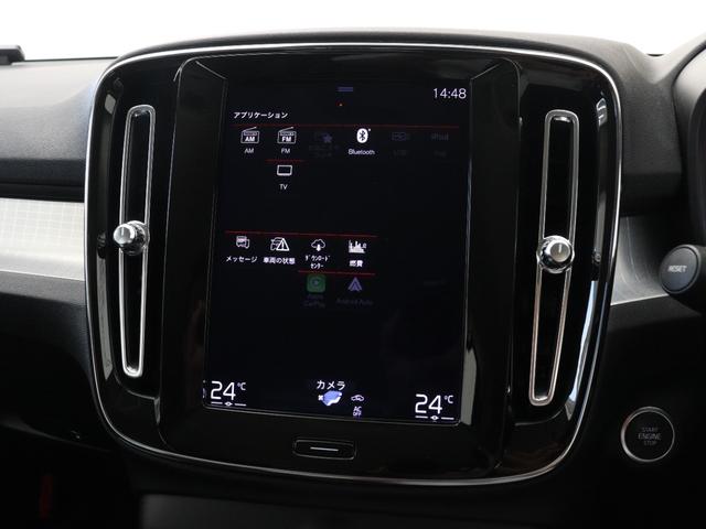 ＸＣ４０ Ｔ４　モメンタム　テキスタイルコンビシート　３６０°カメラ　ＬＥＤヘッドライト　運転席パワーシート　アーバングリッドアルミニウムパネル　１８インチＡＷ　電動ランバーサポート　レーンキープ　追従クルーズコントロール（40枚目）