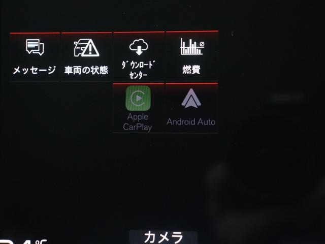 ＸＣ４０ Ｔ４　モメンタム　テキスタイルコンビシート　３６０°カメラ　ＬＥＤヘッドライト　運転席パワーシート　アーバングリッドアルミニウムパネル　１８インチＡＷ　電動ランバーサポート　レーンキープ　追従クルーズコントロール（41枚目）