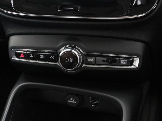 ＸＣ４０ Ｔ４　モメンタム　テキスタイルコンビシート　３６０°カメラ　ＬＥＤヘッドライト　運転席パワーシート　アーバングリッドアルミニウムパネル　１８インチＡＷ　電動ランバーサポート　レーンキープ　追従クルーズコントロール（43枚目）