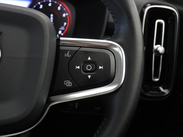 ＸＣ４０ Ｔ４　モメンタム　テキスタイルコンビシート　３６０°カメラ　ＬＥＤヘッドライト　運転席パワーシート　アーバングリッドアルミニウムパネル　１８インチＡＷ　電動ランバーサポート　レーンキープ　追従クルーズコントロール（46枚目）