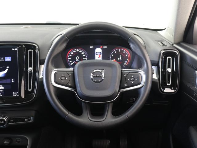 ＸＣ４０ Ｔ４　モメンタム　テキスタイルコンビシート　３６０°カメラ　ＬＥＤヘッドライト　運転席パワーシート　アーバングリッドアルミニウムパネル　１８インチＡＷ　電動ランバーサポート　レーンキープ　追従クルーズコントロール（47枚目）