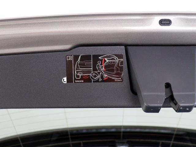 Ｖ６０ Ｔ５　インスクリプション　サンルーフ　プラスＰＫＧ　茶革　１９インチダイヤモンドカットＡＷ　前後シートヒーター　ステアリングホイールヒーター　テイラードダッシュボード　リラクゼーション機能　ベンチレーション機能　３６０°カメラ（33枚目）