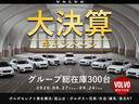 ボルボ・カー・ジャパン リテール事業部では、期間中認定中古車ご検討のお客様にご購入支援プランをご提案させて頂きます。ボルボ最新モデルが勢揃い総在庫600台オーバー!!5/26〜6/21まで開催中!