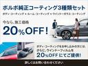 ボルボ・電気自動車Ｃ４０Ｒｅｃｈａｒｇｅ／ＸＣ４０Ｒｅｃｈａｒｇｅの認定中古車も販売開始！１００％フル電気自動車が安心の認定中古車でお求めいただけます。ご試乗も可能です！ぜひこの機会にご体感ください！