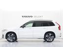 ＸＣ９０ リチャージアルテメットＴ８ＡＷＤプラグインハイブリド　ＰＨＥＶ　電動パノラマサンルーフ　エアサス　２０２３年モデル　３列７人乗り　Ｇｏｏｇｌｅ　ドラレコ　ｈａｒｍａｎ／ｋａｒｄｏｎ　白革　３６０°カメラ　パワーテールゲート　クリスタルシフトノブ　２２ＡＷ（6枚目）