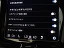 Ｂ６　ＡＷＤ　Ｒデザイン　Ｂ６エンジン　エアサス　Ｇｏｏｇｌｅ　ドラレコ　４８Ｖ　ｈａｒｍａｎ／ｋａｒｄｏｎ　前後シートヒーター　ステアリングホイールヒーター　メタルメッシュアルミニウムパネル　ワイヤレススマホチャージ（45枚目）