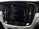 アルティメット　Ｂ４　サンルーフ　Ｇｏｏｇｌｅ搭載　ドラレコ　４８Ｖ　ｈａｒｍａｎ／ｋａｒｄｏｎ　クリスタルシフトノブ　ドリフトウッドパネル　前後シートヒーター　ステアリングヒーター　リラクゼーション機能　１８インチＡＷ（45枚目）