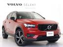 Ｔ４　ＡＷＤ　Ｒデザイン　専用スポーツサス　２０１９年モデル　ドラレコ　パワーテールゲート　ワイヤレススマホチャージ　１９インチＡＷ　シートヒーター　専用Ｎｕｂｕｃｋ／ファインナッパレザーコンビネーションシート　３６０°カメラ（28枚目）