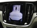ウルトラ　Ｔ６　ＡＷＤ　プラグインハイブリッド　ＰＨＥＶ　サンルーフ　Ｂ＆Ｗ　２０２５年モデル　Ｇｏｏｇｌｅ搭載　ドラレコ　白革　前後シートヒーター　ステアリングヒーター　ベンチレーション機能　リラクゼーション機能　クリスタルシフトノブ　１９ＡＷ（42枚目）