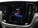 ウルトラ　Ｔ６　ＡＷＤ　プラグインハイブリッド　ＰＨＥＶ　サンルーフ　Ｂ＆Ｗ　２０２５年モデル　Ｇｏｏｇｌｅ搭載　ドラレコ　白革　前後シートヒーター　ステアリングヒーター　ベンチレーション機能　リラクゼーション機能　クリスタルシフトノブ　１９ＡＷ（46枚目）